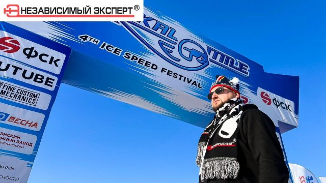 Байкальская миля, НЕ СМОТРЯ НИ НА ЧТО - ЕДЕМ!