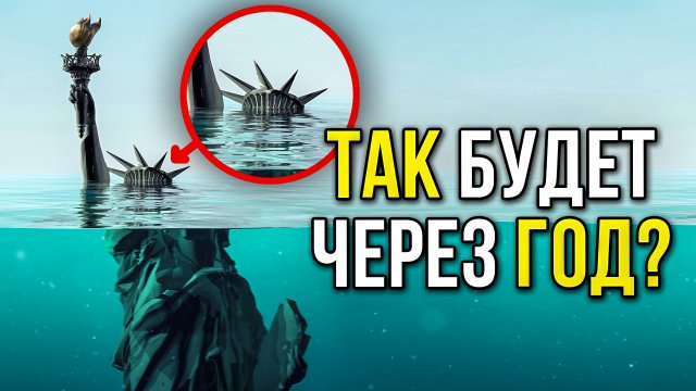 Тает лёд | Полярные истории