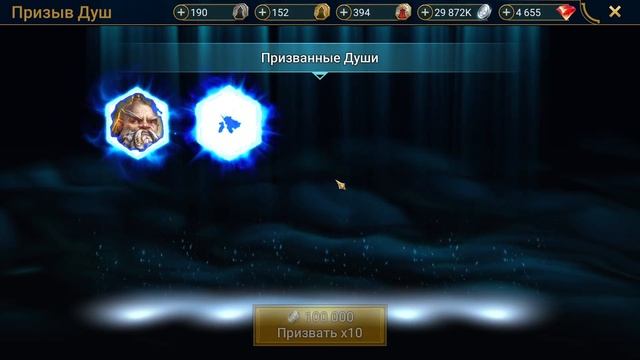 ОТКРЫЛ 33 КАМНЯ ДУШ И ЗАБРАЛ ДРОП С ГИДРЫ. RAID SHADOW LEGENDS