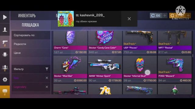 ЗАКУП НА 1000 ГОЛДЫ С НОЖОМ. МОЙ ПЕРВЫЙ НОЖ В СТАНДОФФ