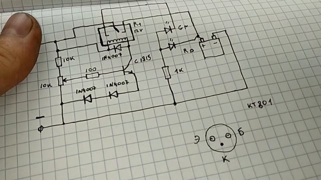 Полезная Приставка-Автомат для любого Зарядного! Своими руками!