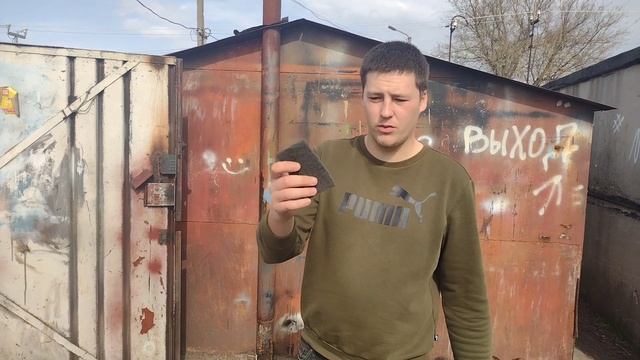 ОЧИСТКА ХРОМА ОТ РЖАВЧИНЫ И КОРОЗИИ ЛУЧШИЙ СПОСОБ