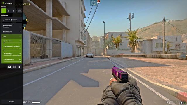 CS GO ТУТОРИАЛ №2 \\ КАК СДЕЛАТЬ НАСЫЩЕННУЮ И ЯРКУЮ ГРАФИКУ В КСГО - 2021 В CS GO (AMD NVIDIA INTEL