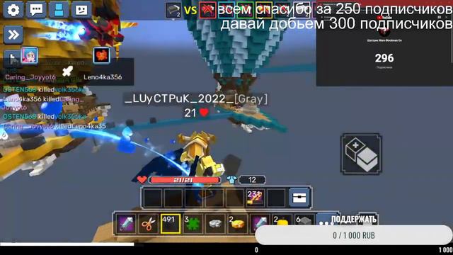 Новый СКАЛИСТЫЙ МЕЧ в БЛОКМЕН ГО БЕД ВАРС!?(blockman go bed wars)