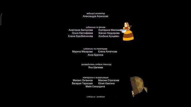 Кот коток титры но это Лунтик (2 Версия + @Kot_Kotok_Official тебе пойдёт титры?)