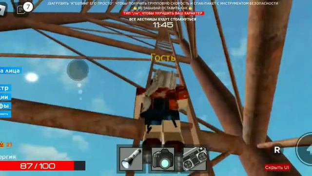 типично как снимали фильм вышка