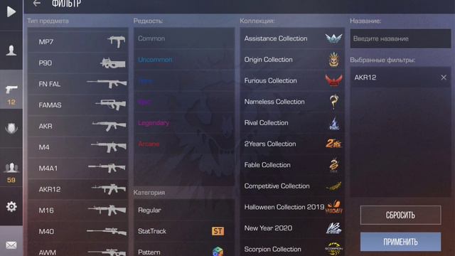 Закупка инвентаря на 1000 голды в Standoff2 (͡° ͜ʖ ͡°)