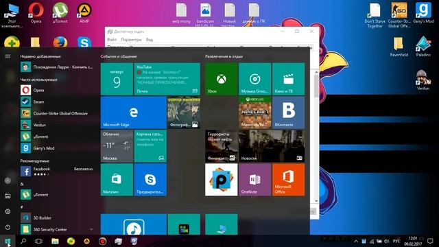 КАК ИЗБАВИТСЯ ОТ МЕРЦАНИЯ ЭКРАНА на Windows 10 ( если другие не помогают)