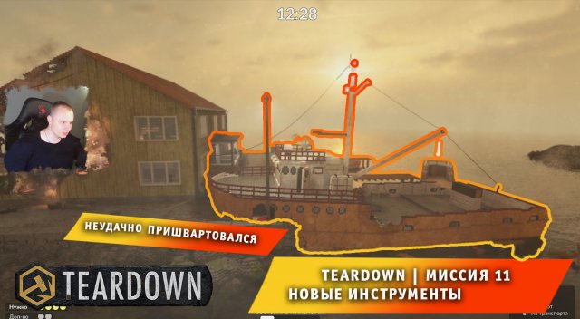 Teardown #11 ➤ Это НЕ МАЙНКРАФТ ➤ Миссия 11 ➤ Новые инструменты ➤ Прохождение игры Тирдаун