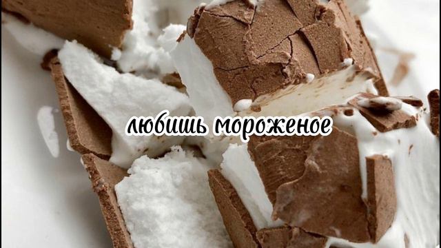 🎀 пой эту песню если ты...🎀 Песни. Новые. Пой...