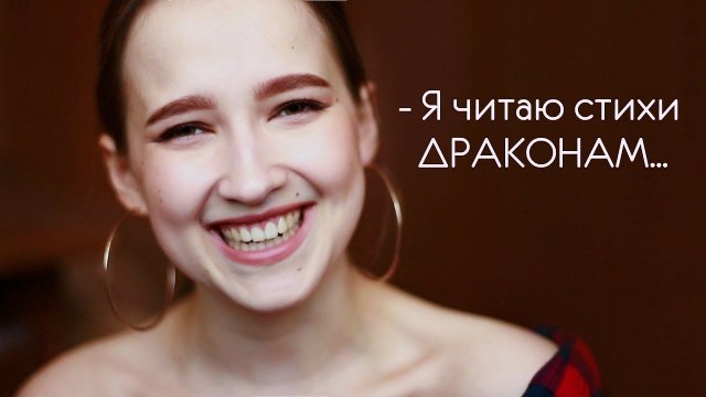 Николай Гумилёв - Я и Вы (Да, я знаю, я вам не пара..) Красивые стихи о любви