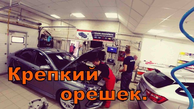 Будни. Веста. Дефект, одновременно - сложно и просто.