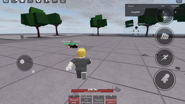 играю в роблокс сильнейшие поля битвы