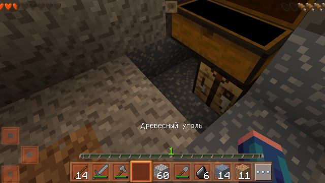 Мы с моим другом в Майнкрафт