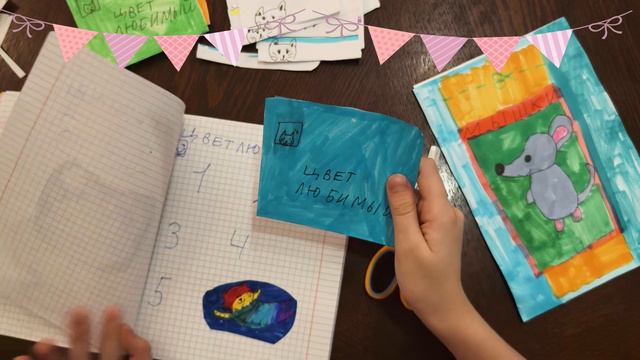 Распаковка бумажных сюрпризов хоуби часть 2