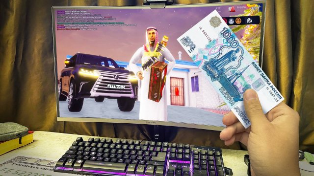 СПИДРАН ПО АРИЗОНЕ РП за 1.000 рублей (arizona rp)