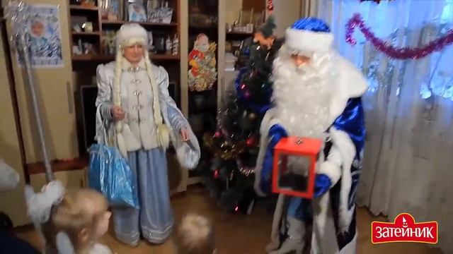 Дед Мороз и Снегурочка на дом