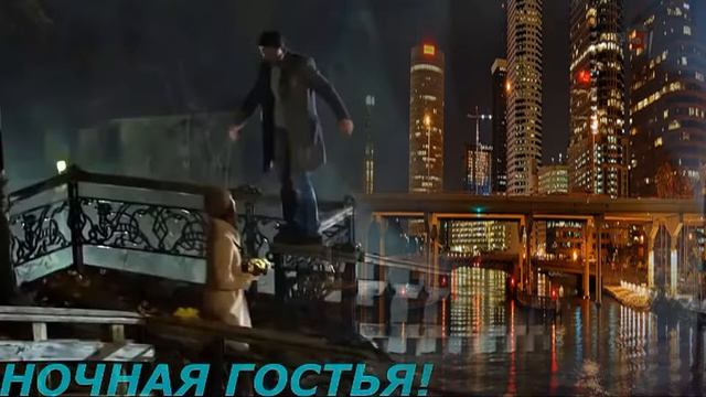 Сергей Беликов--Ну здравствуй, здравствуй, ночная гостья....