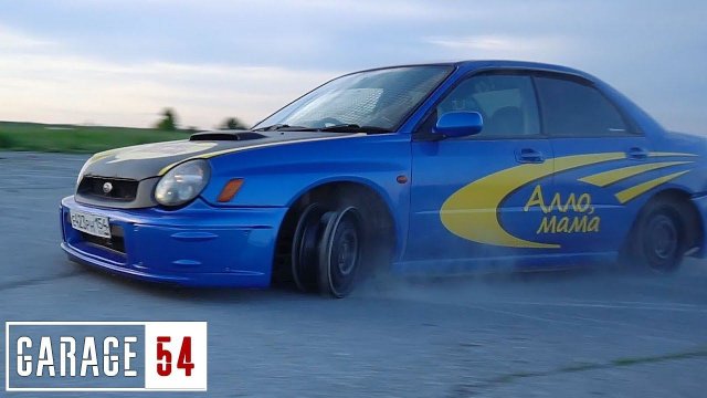 БЕЗ ПОКРЫШЕК на SUBARU WRX STI