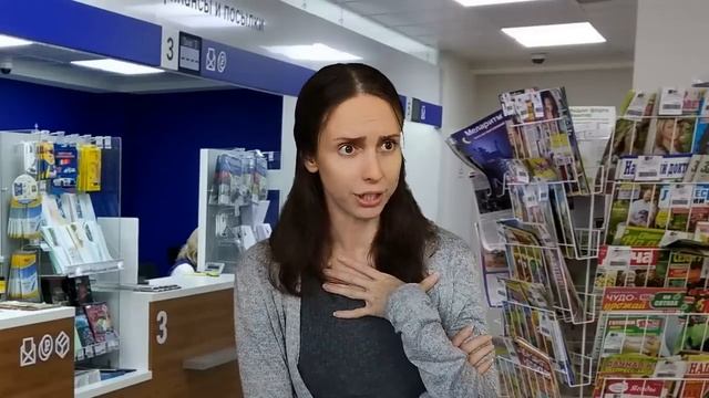 ЯЖЕМАТЬ РАБОТАЕТ НА ПОЧТЕ _ ХАБАЛКА БЫДЛЯЕВА.mp4