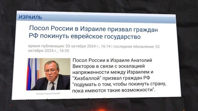 ИРАН ОБЕЩАЕТ ТРЕТЬЮ МИРОВУЮ! ИЗРАИЛЬ ПЛАНИРУЕТ АТАКУ НА ИРАН! ТУРЦИЯ ГОТОВА ВОЙТИ В СИРИЮ | НОВОСТИ