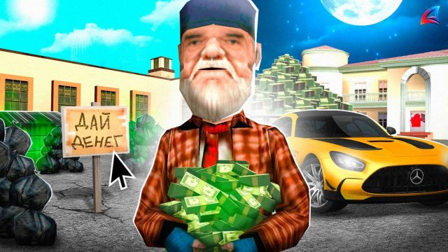 ФАРМИЛА vs БОМЖ НА  АРИЗОНА РП - GTA SAMP