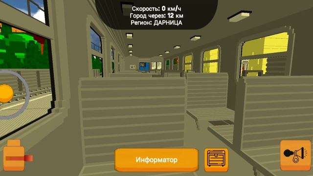 Поехал в деревню к бабушке на эд9м. (skyrail)