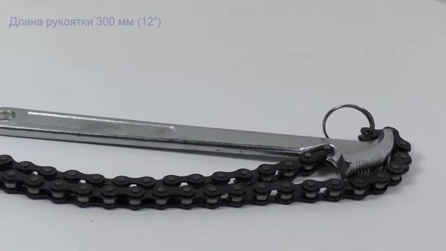 Съемник фильтра масляного цепной TA-A1005