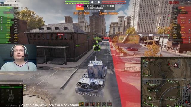 Танковые страдания ʕ·͡ᴥ·ʔ [World of Tanks]