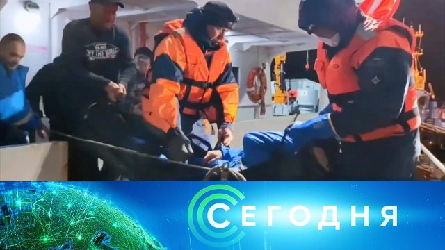 «Сегодня»: 15 октября 2024 года. 16:00 | Выпуск новостей | Новости НТВ