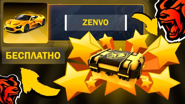 КАК БЕСПЛАТНО ПОЛУЧИТЬ КЕЙС НА БЛЕК РАША? БЕСПЛАТНО ОТКРЫЛ КЕЙС НА BLACK RUSSIA!