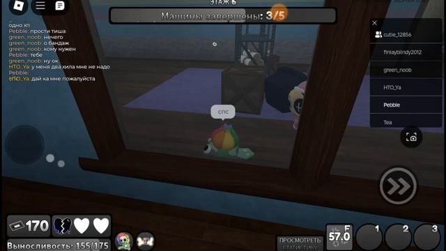 играю в мир денди вместе с милашкой