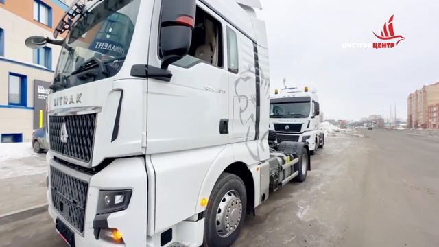 ИНТЕРЕСНАЯ ОПЦИЯ ТЯГАЧА СИТРАК