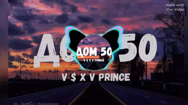 ДОМ 50