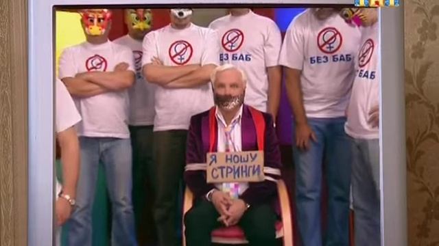 Счастливы вместе #154