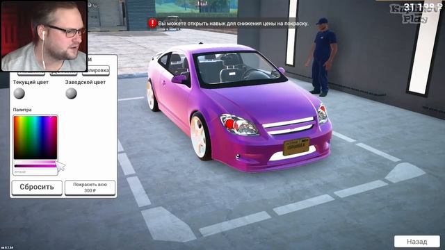 📹 БИЗНЕС ПОПЁР ► Car For Sale Simulator 2023 #5