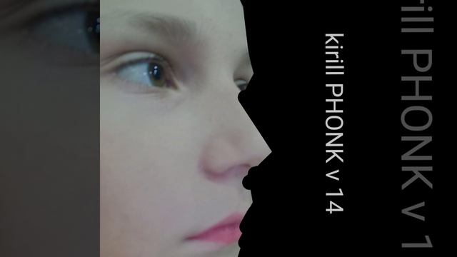 kirill PHONK v 14