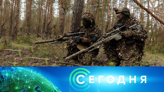 «Сегодня»: 30 октября 2024 года. 10:00 | Выпуск новостей | Новости НТВ
