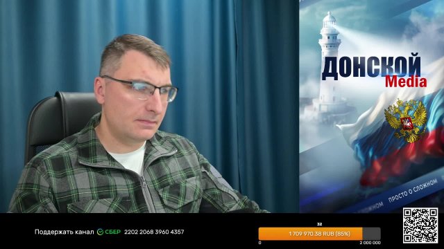 Стрим 20:00 МСК . ДРГ в Брянской обл., корейцы Шредингера