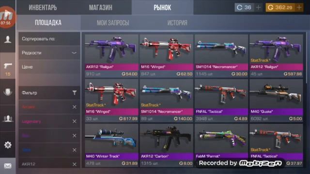 Мой первый закуп на 1000 голды