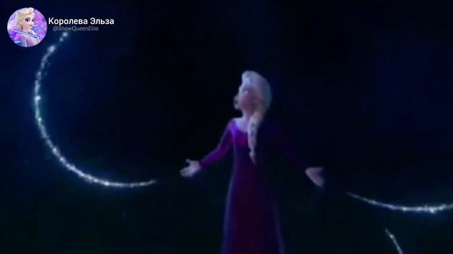 Клип Эльза – Не смотри ты по сторонам