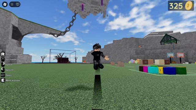 Обучение Кидать людей и вещи в Роблокс!