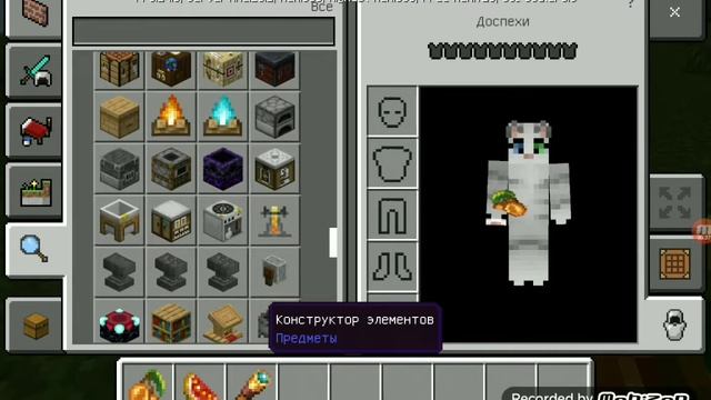 Как скачать моды на Майнкрафт пе самый лёгкий способ