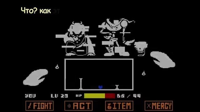 песня «Временной парадокс» #андертейл