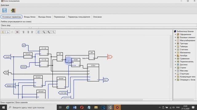 FLprog- Правильное управление Сервоприводом