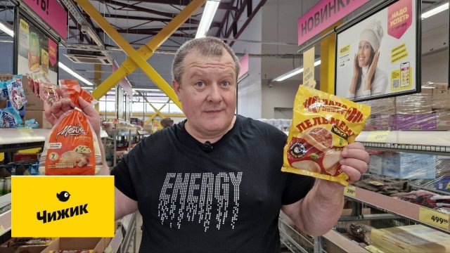 ЧИЖИК🐥НАМ НЕ ДОСТАЛОСЬ🤬НОВЫЕ ТОВАРЫ УЖЕ ЗДЕСЬ💯ЗАКУПКА НА 1....Р.