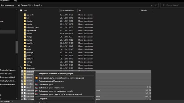 Почему вылетает Дота 2 при запуске игры - причины, способы решения