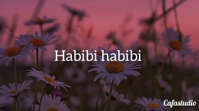 Bel Alb Sama Shoufani lyrics (В сердце пусти меня)