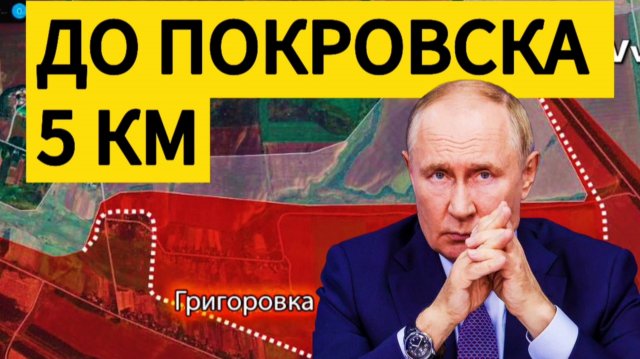 ВОЗОБНОВИЛОСЬ НАСТУПЛЕНИЕ НА ПОКРОВСК!