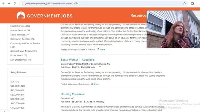 Как найти работу в США. Работа в офисе. никаких памперсов.